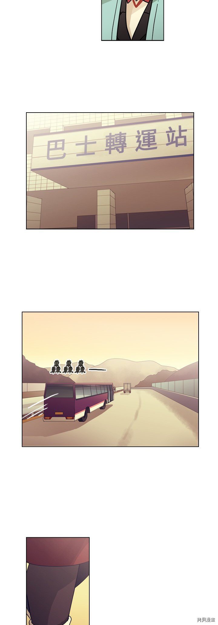 第73话