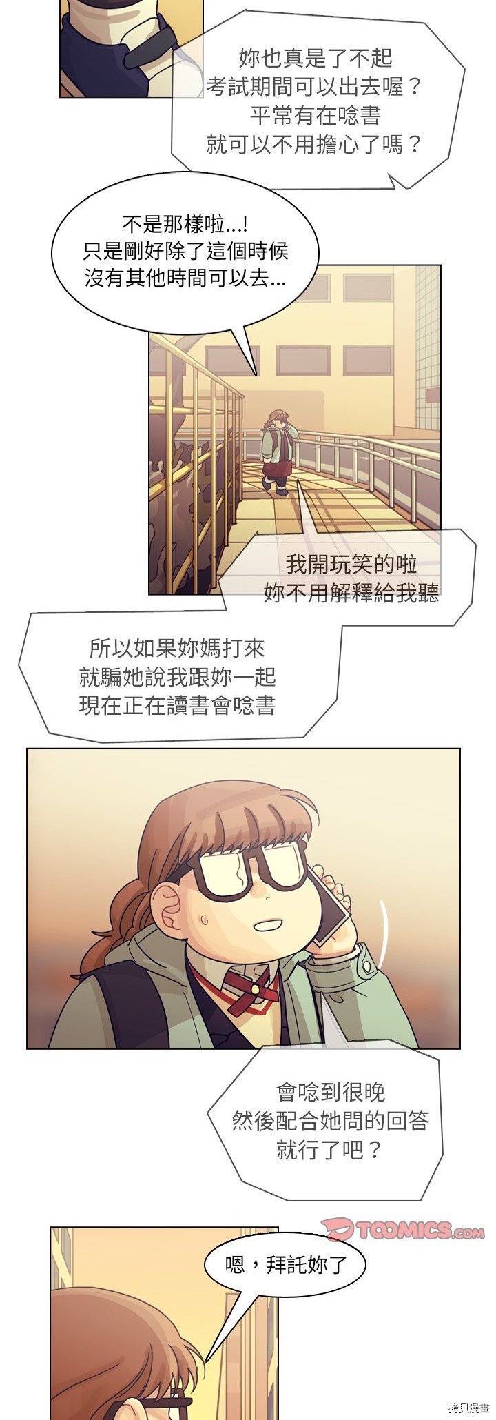 第73话