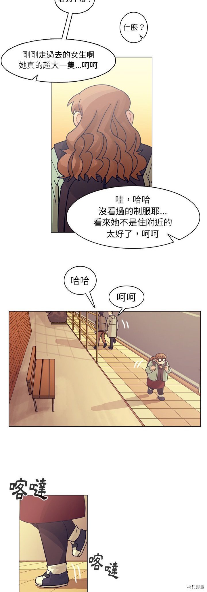 第73话