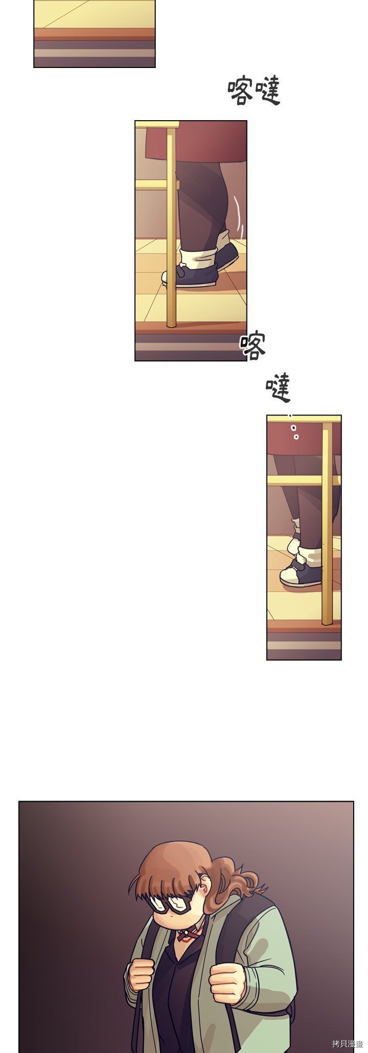 第73话