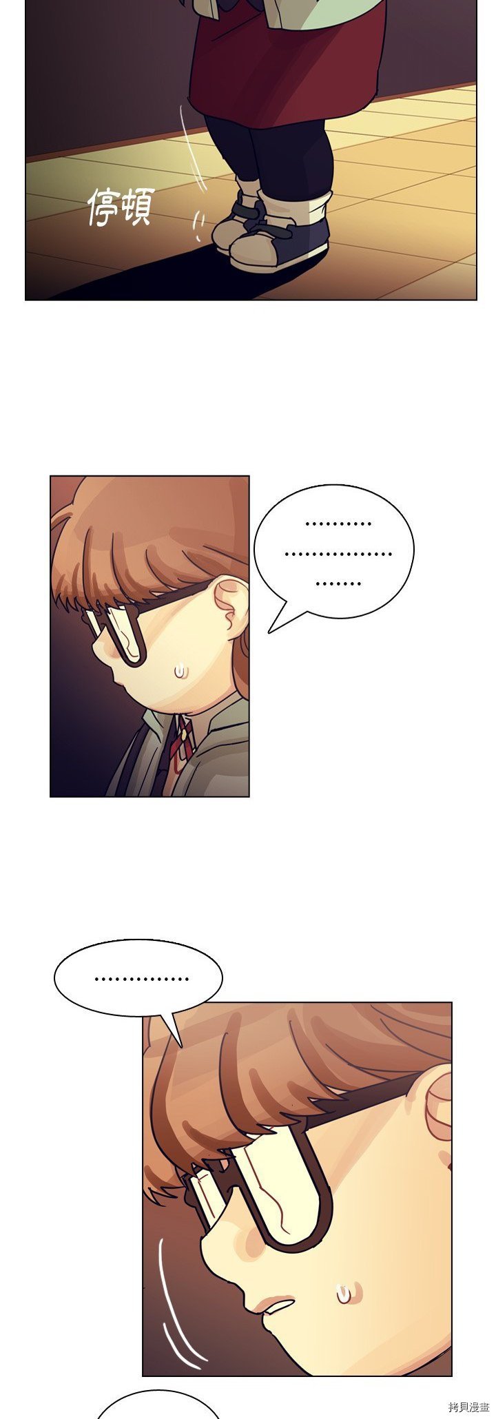 第73话