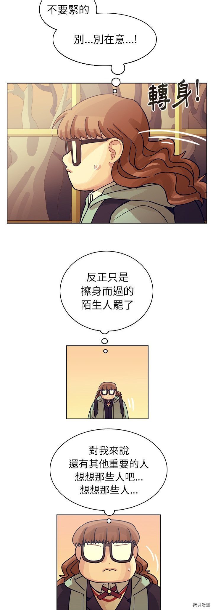 第73话