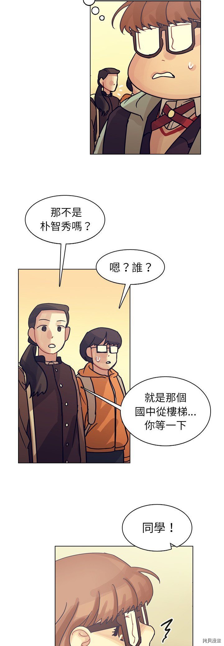 第73话