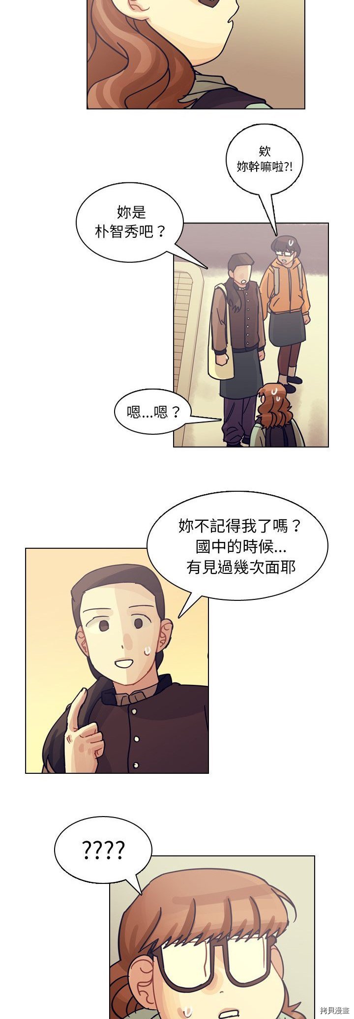 第73话