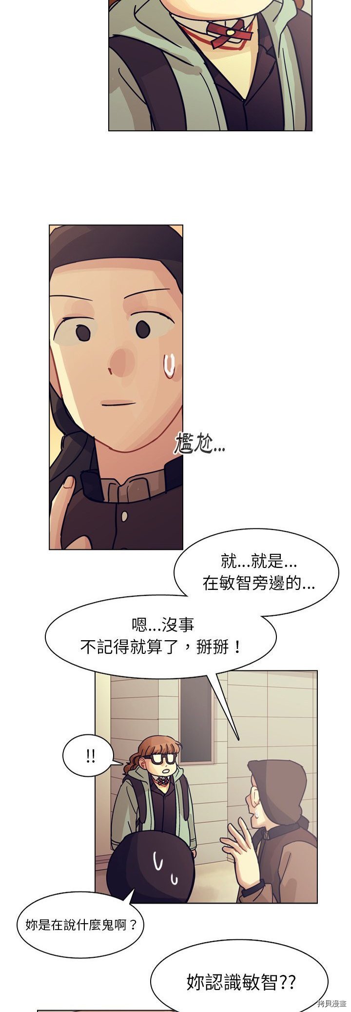 第73话