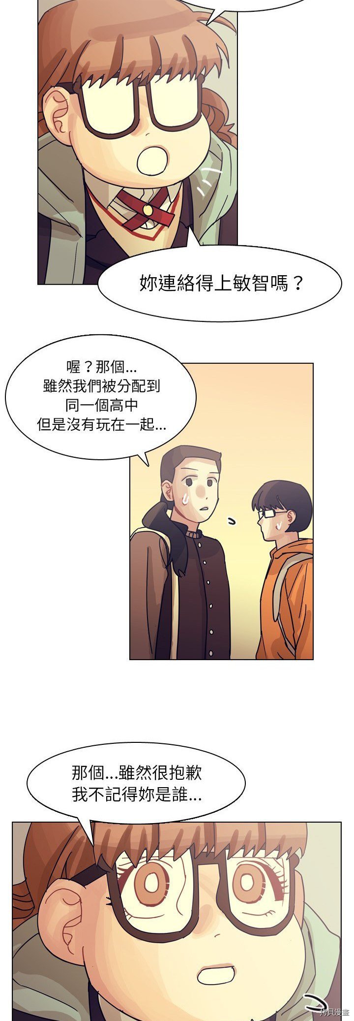 第73话