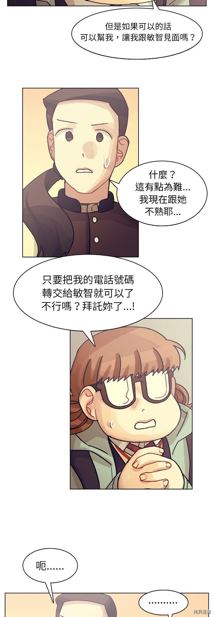 第73话