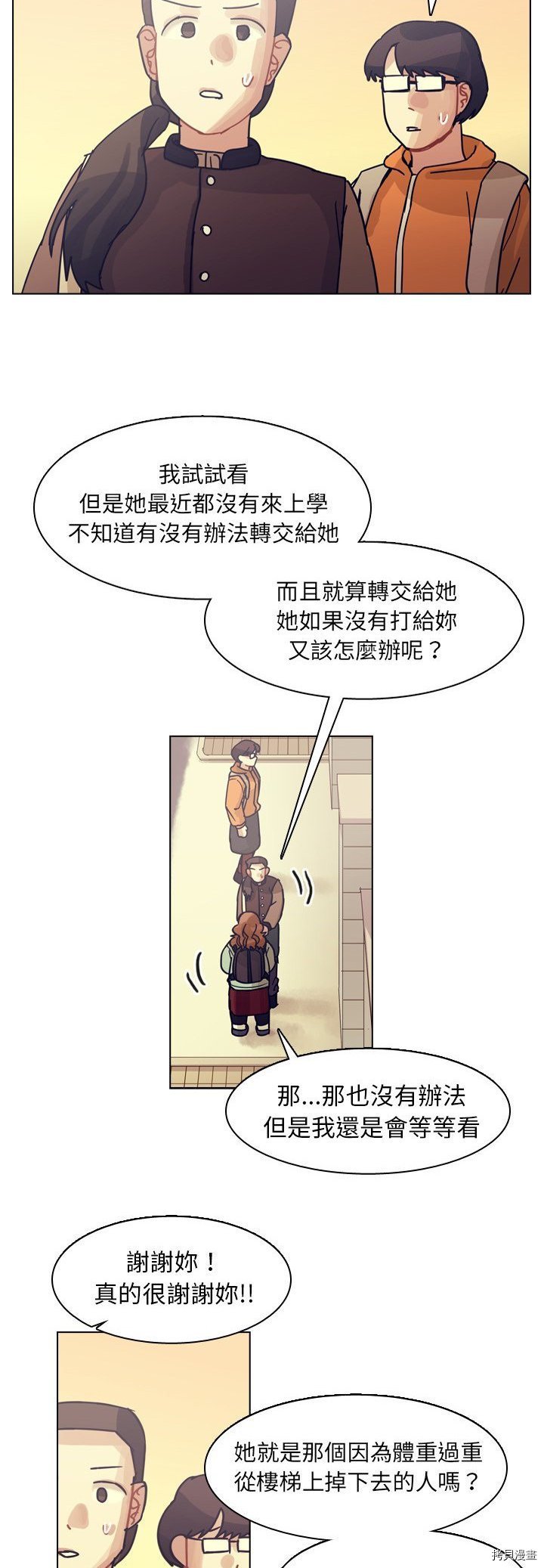 第73话