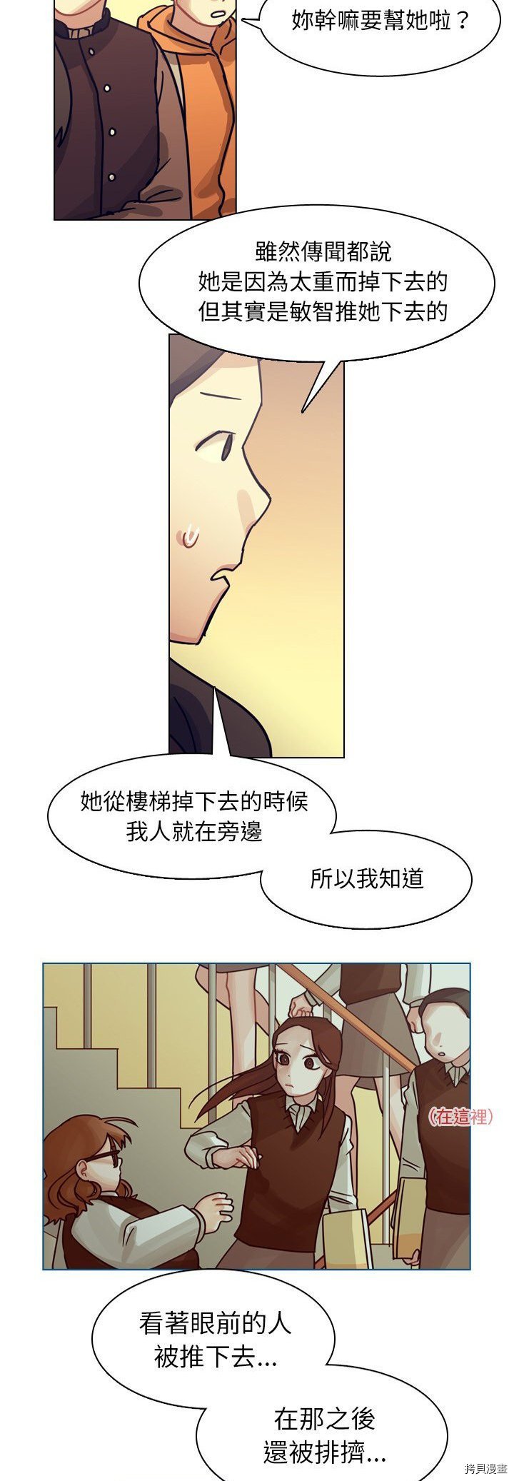 第73话