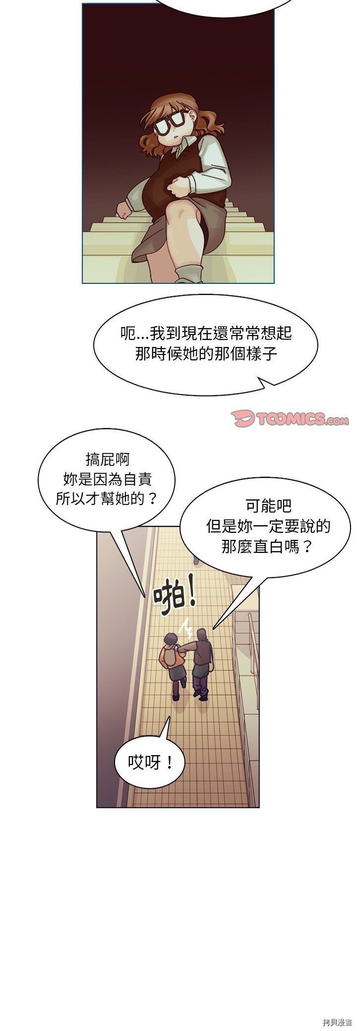 第73话