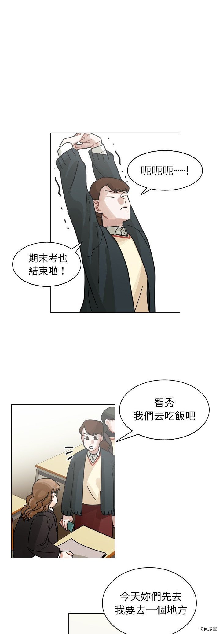 第73话