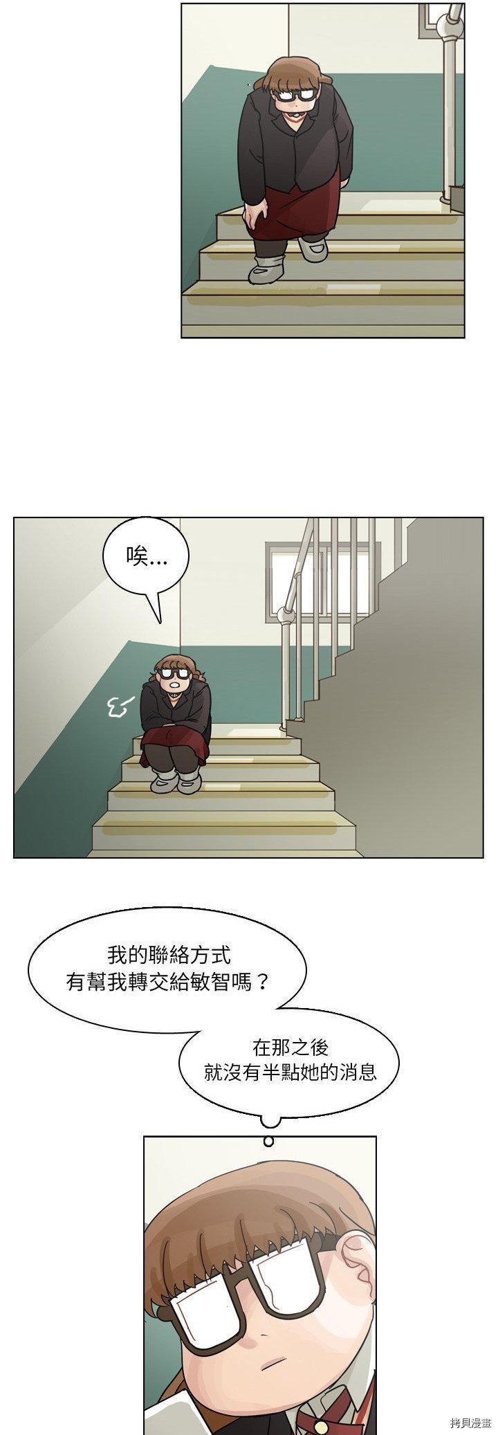 第73话