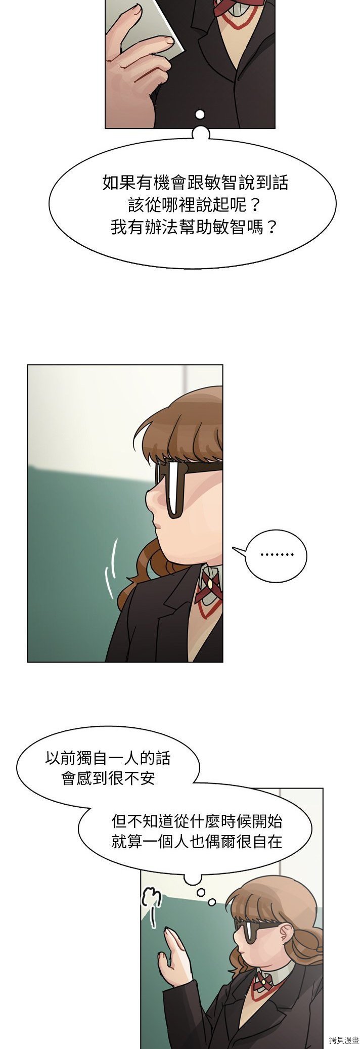第73话
