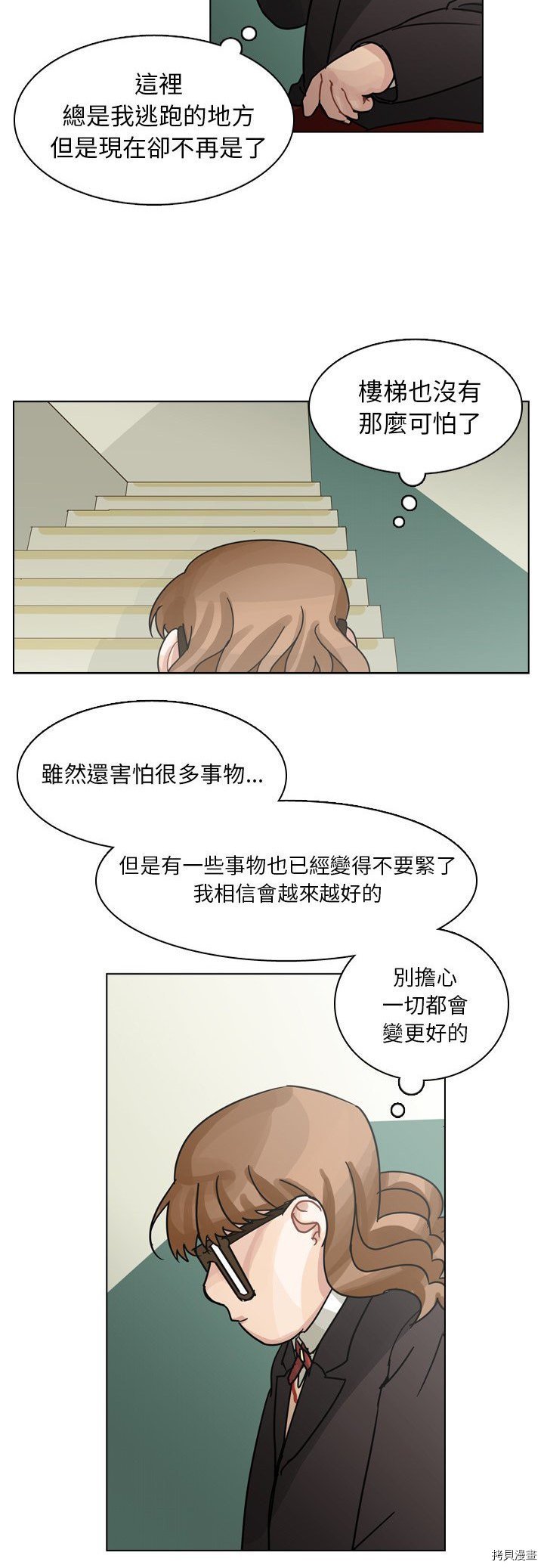 第73话