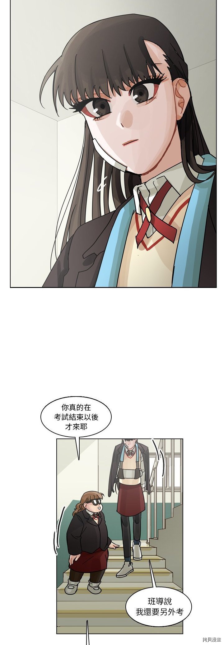 第73话