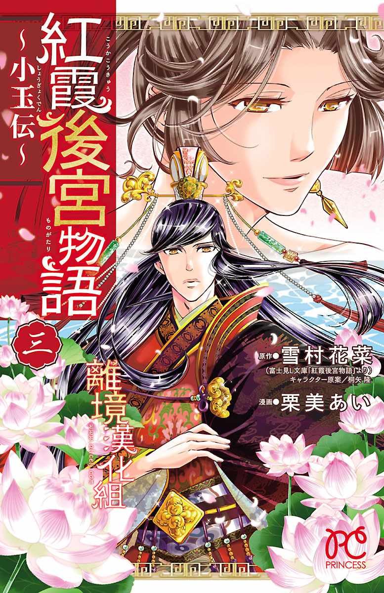 第10话