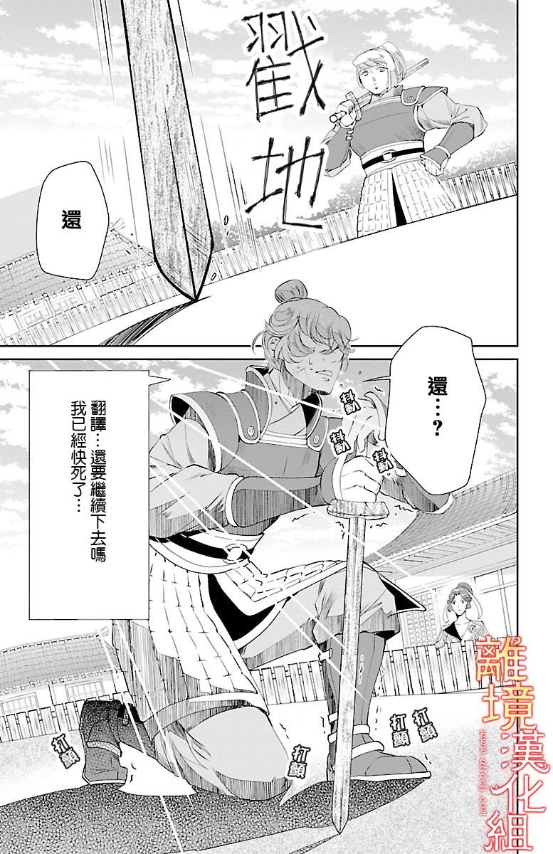 第12话