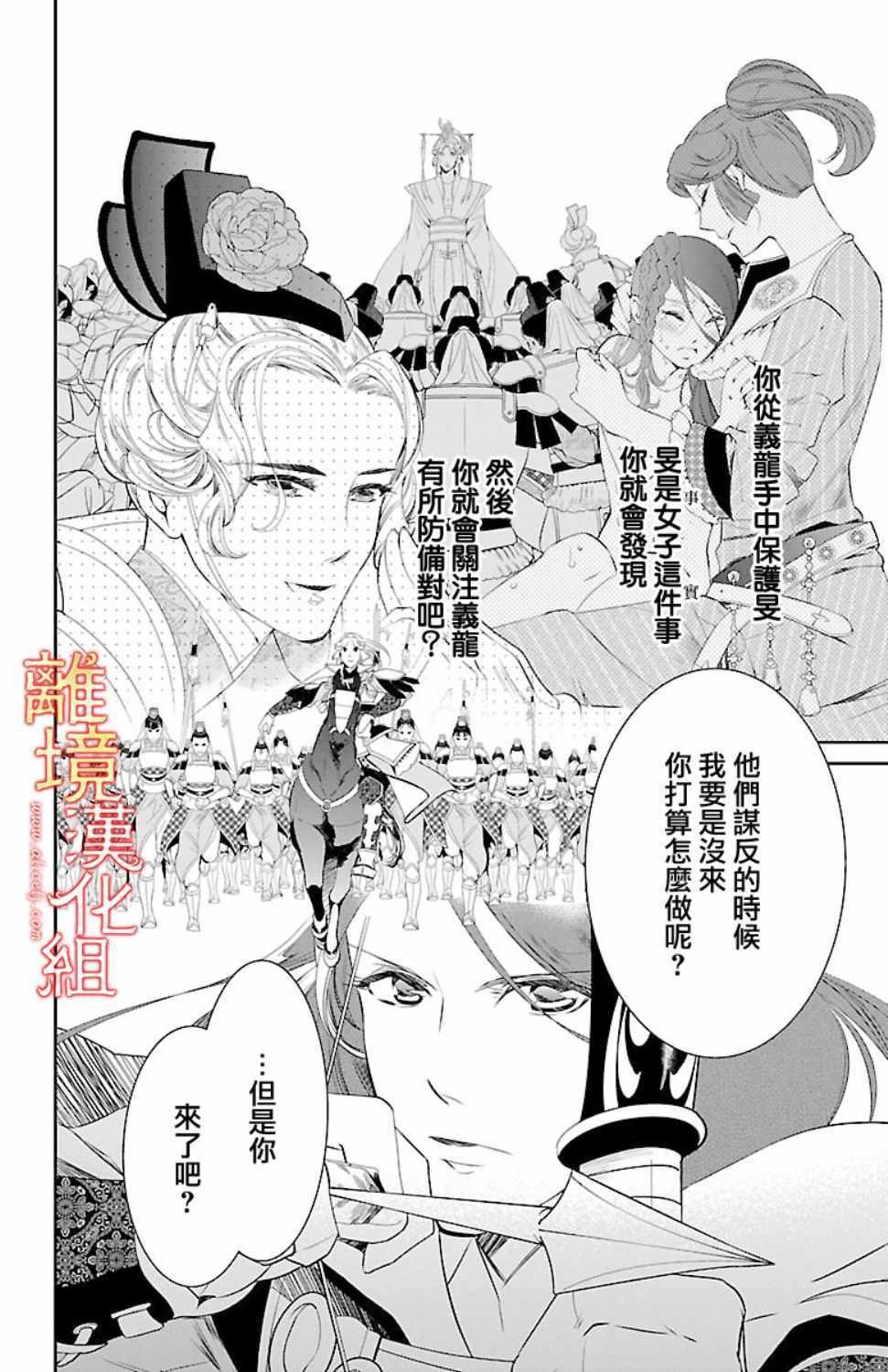 第18话