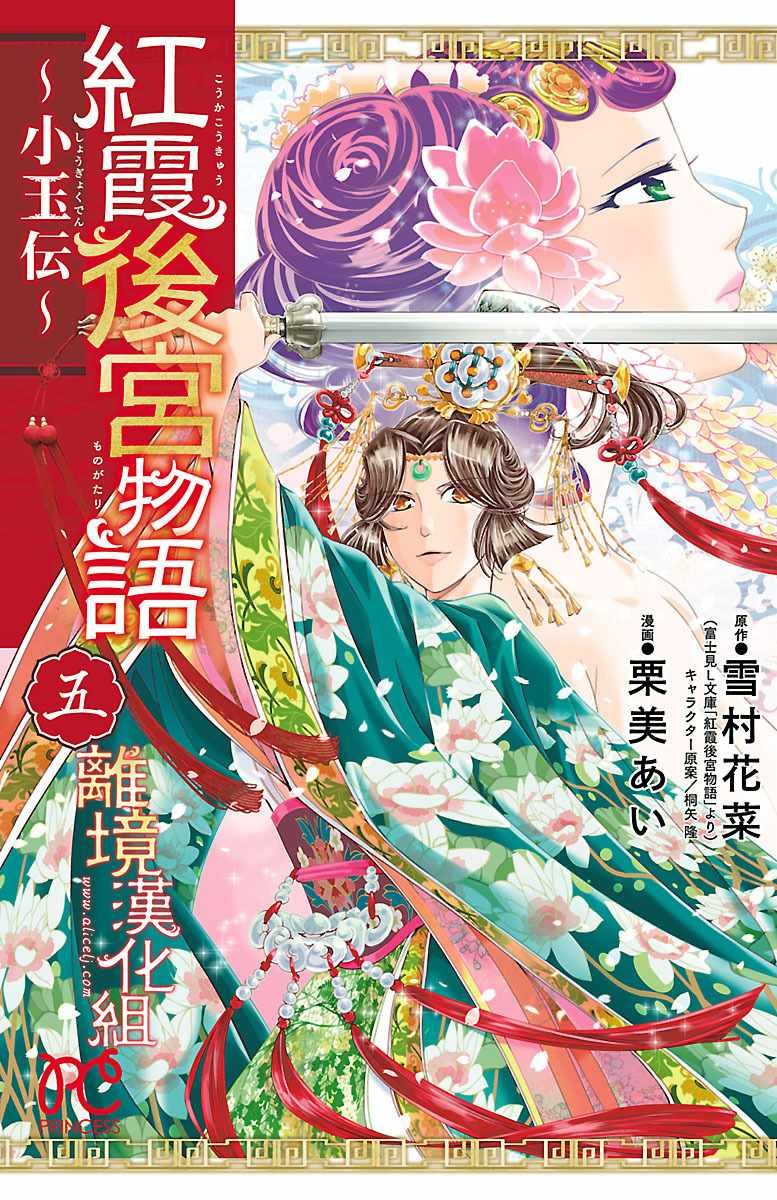 第19话