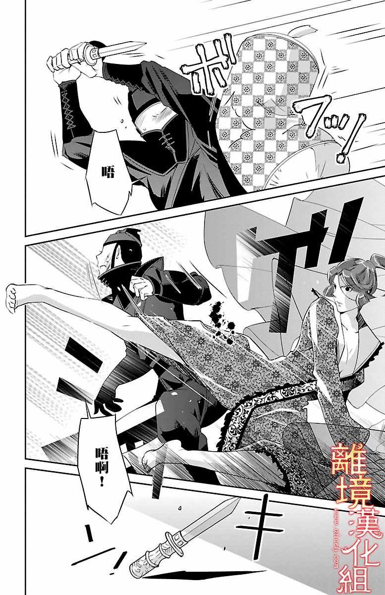 第20话