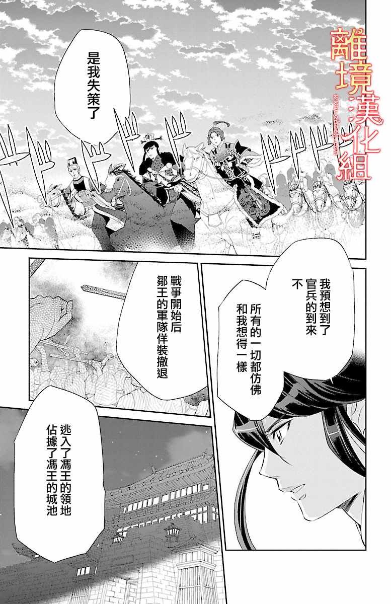 第22话