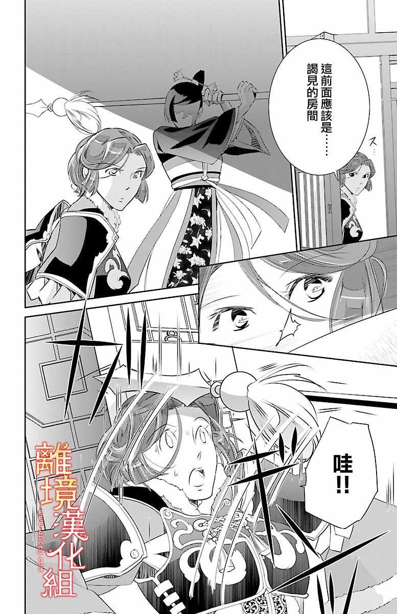 第22话