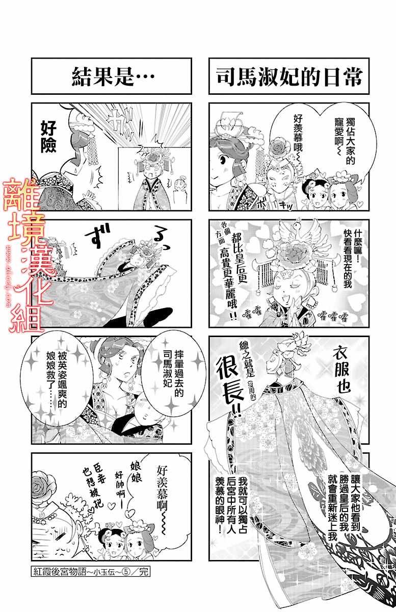 第22话