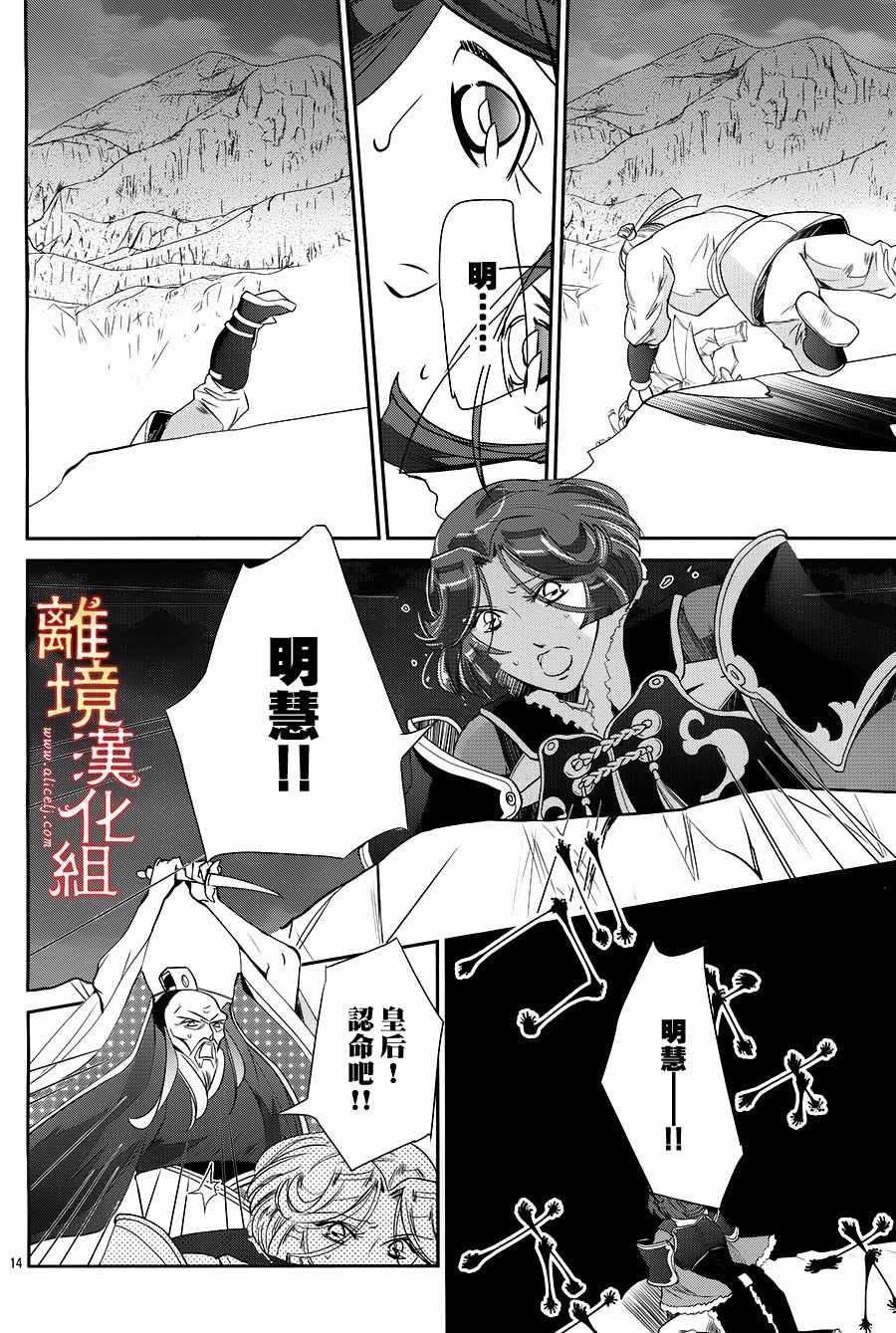 第23话