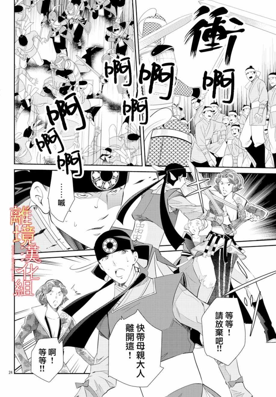 第30话
