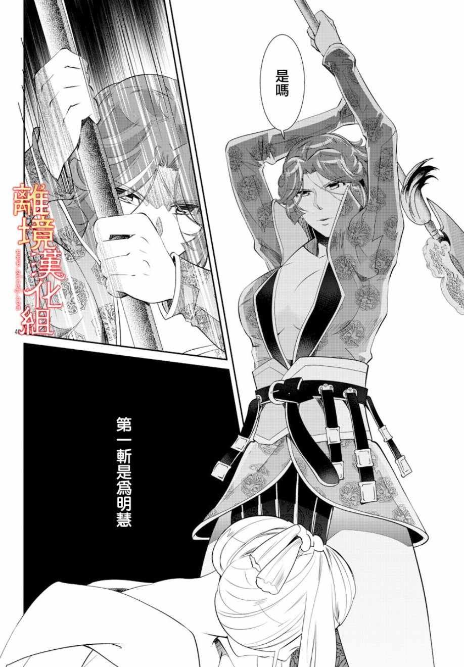 第30话
