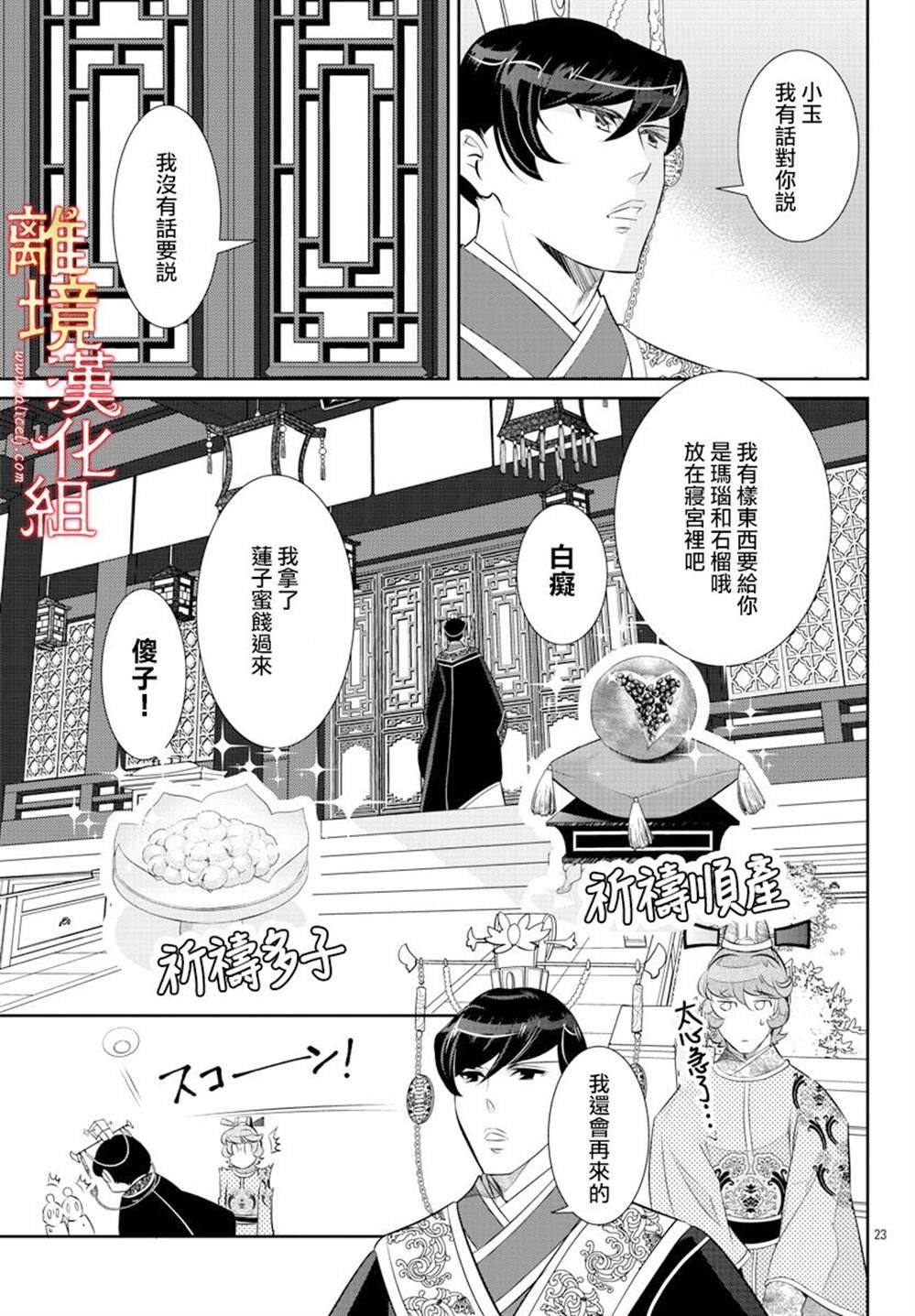 第35话