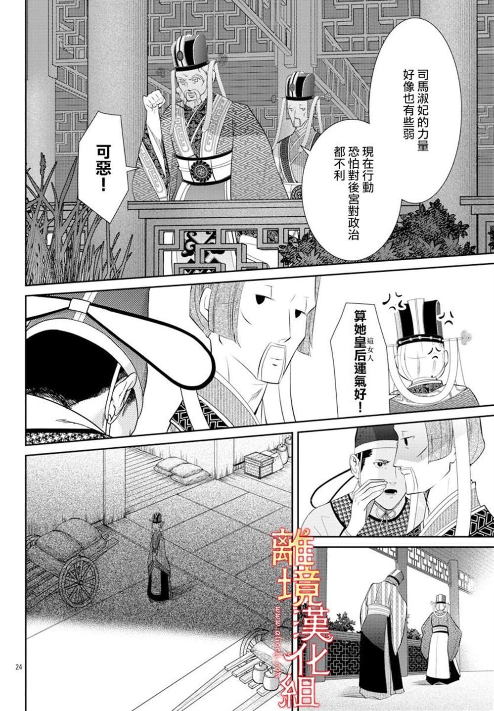 第35话