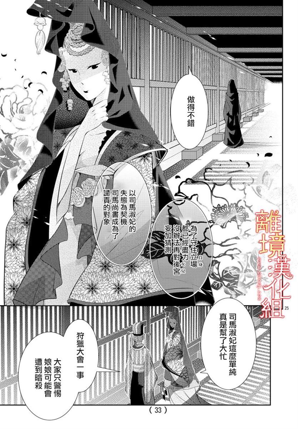 第35话
