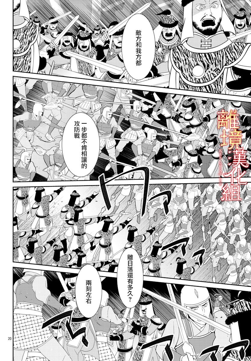 第39话