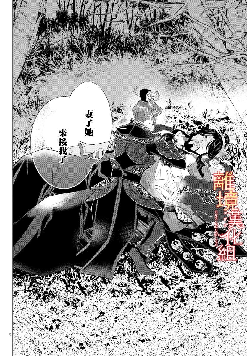 第42话