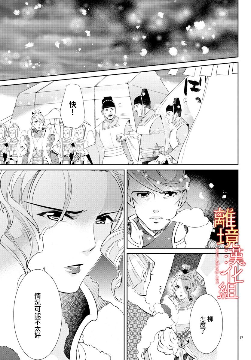 第42话