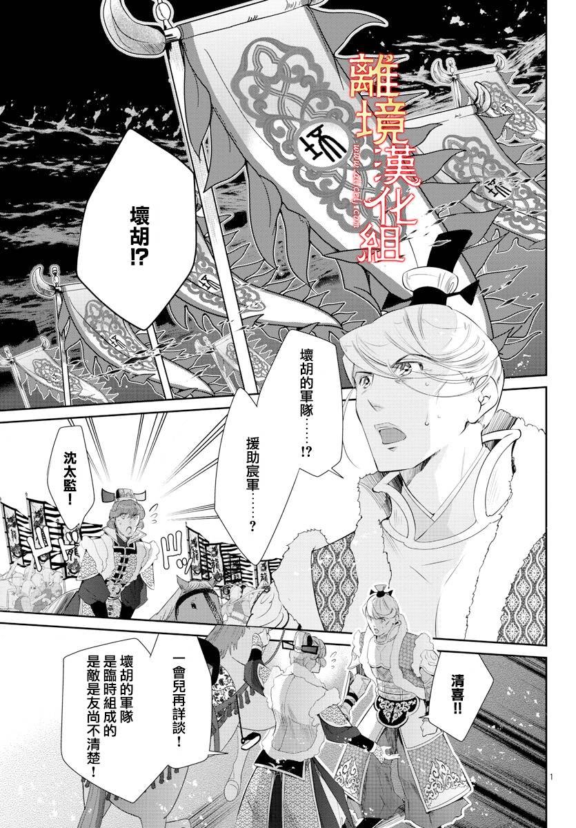 第45话