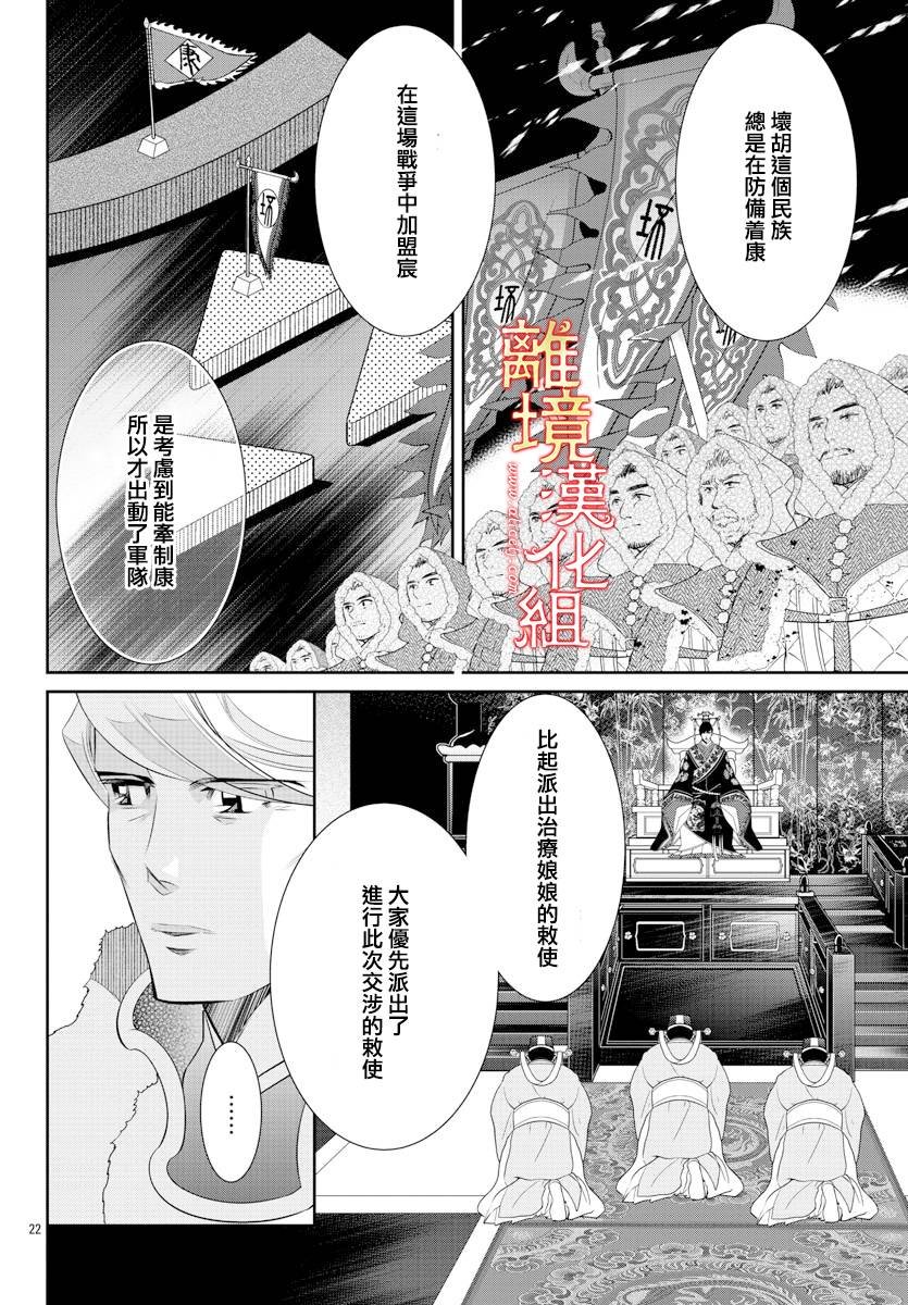 第45话
