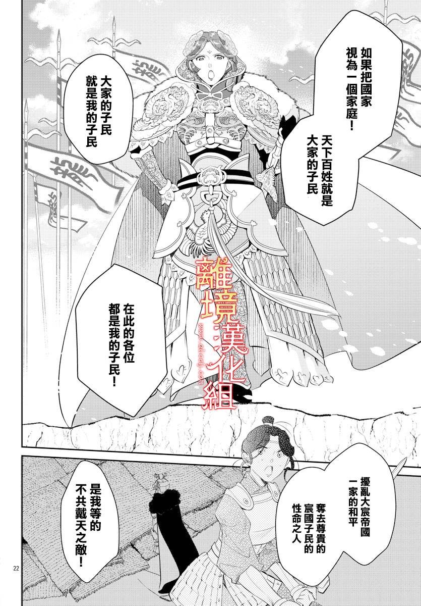 第46话