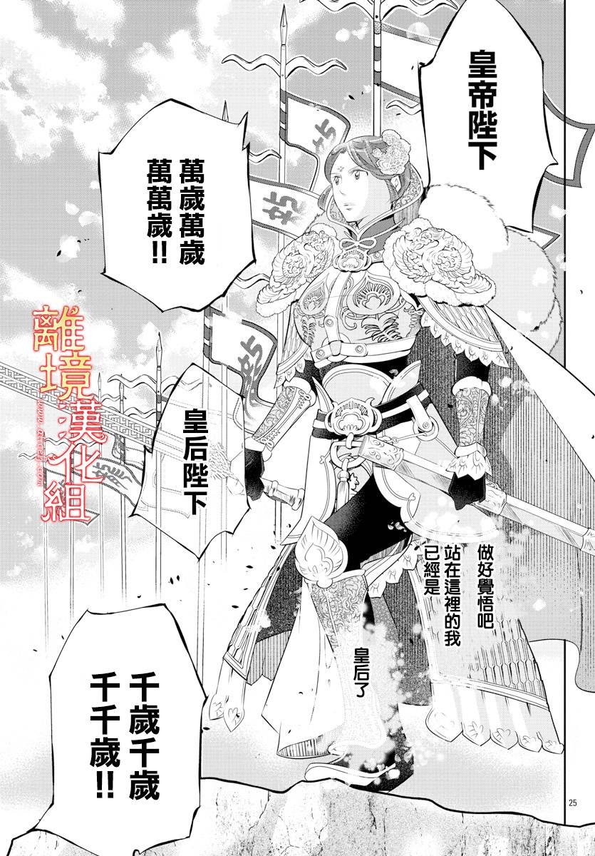 第46话