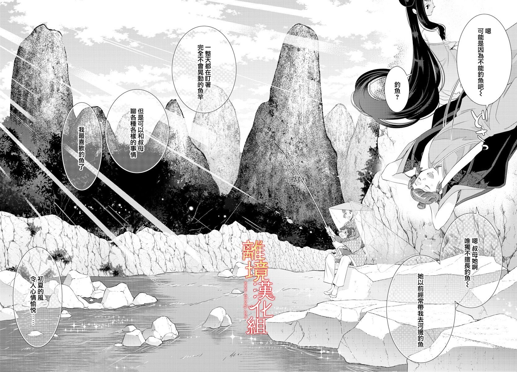第48话