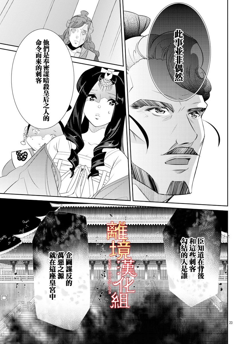 第48话