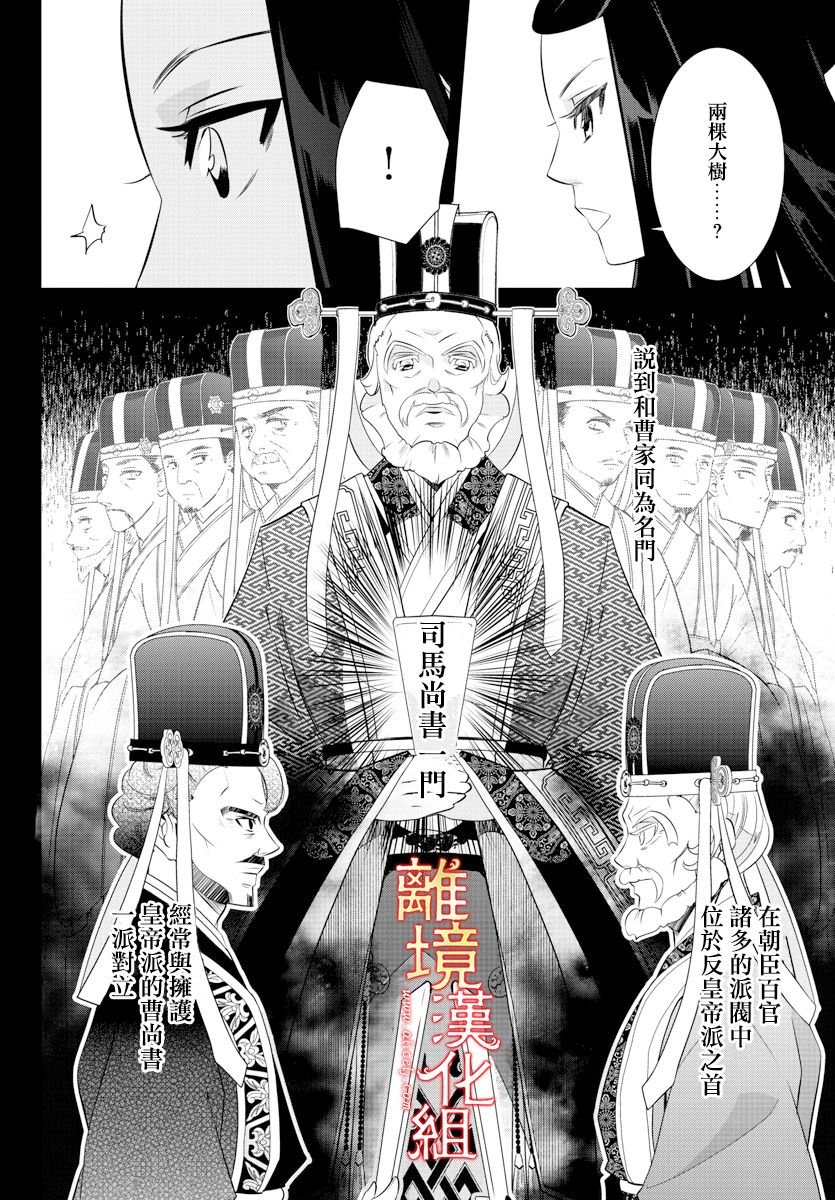 第48话