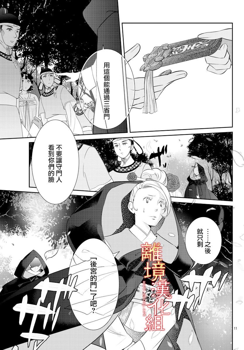 第52话