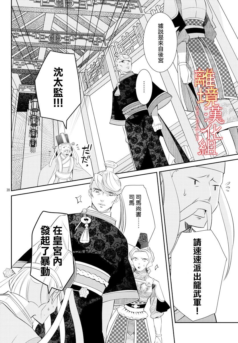 第52话