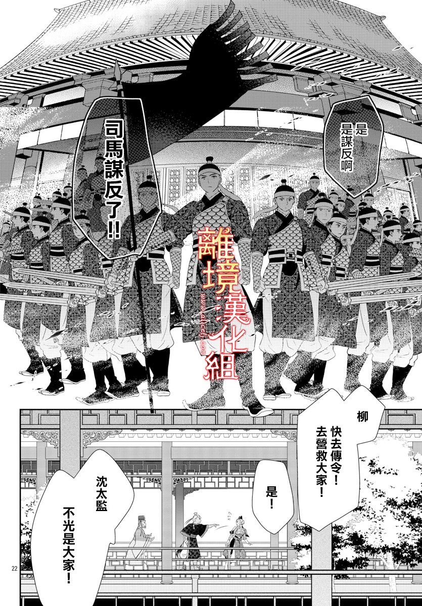第52话