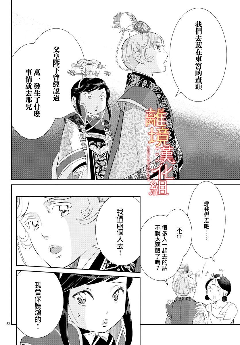 第52话