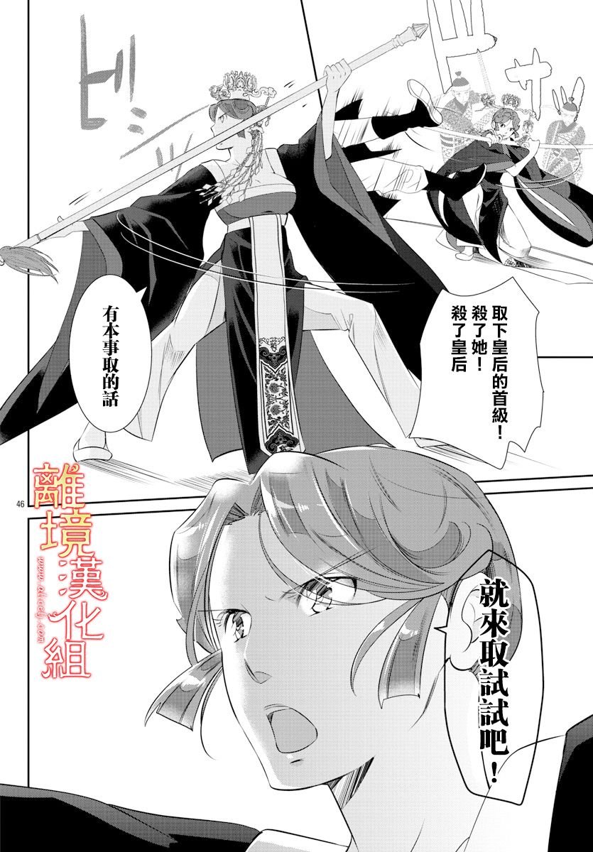 第52话
