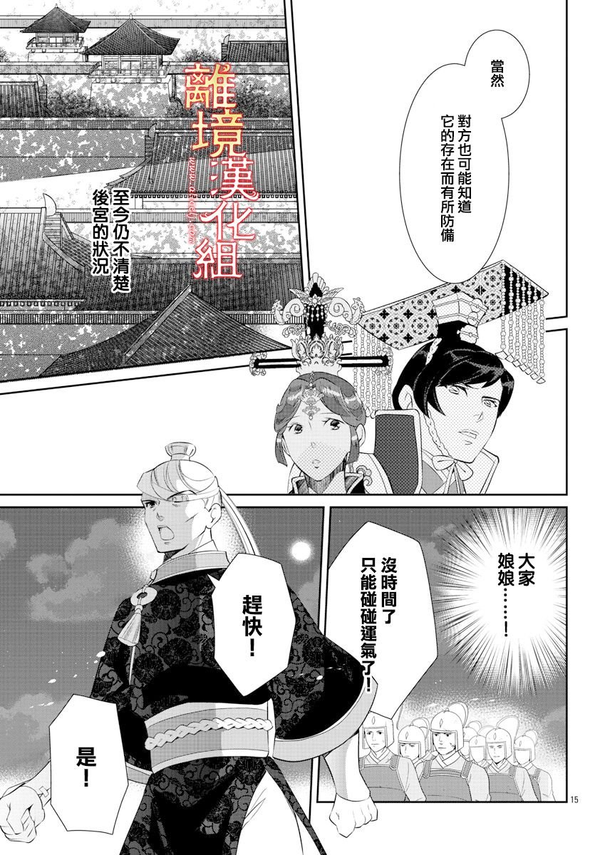 第53话