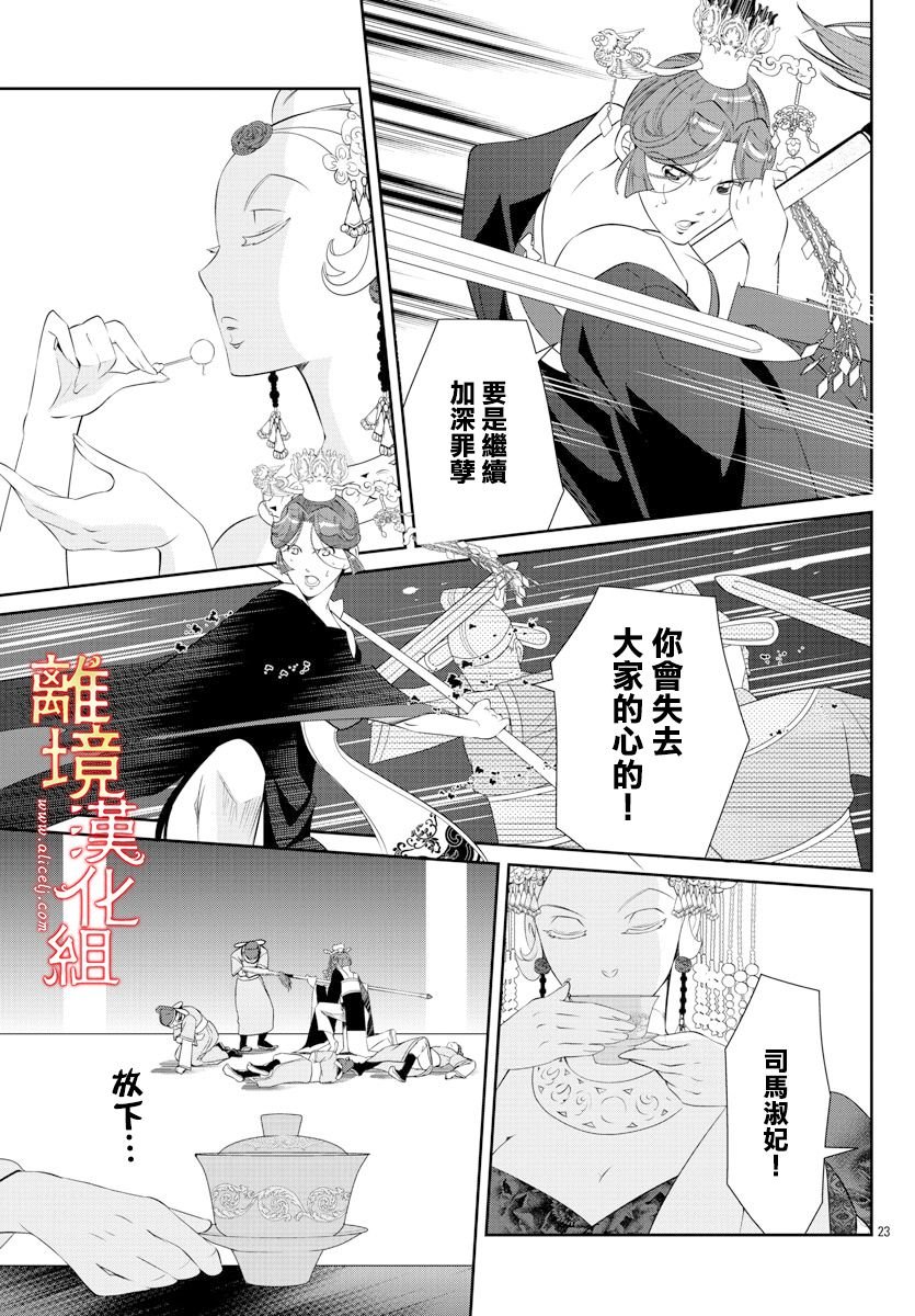 第53话